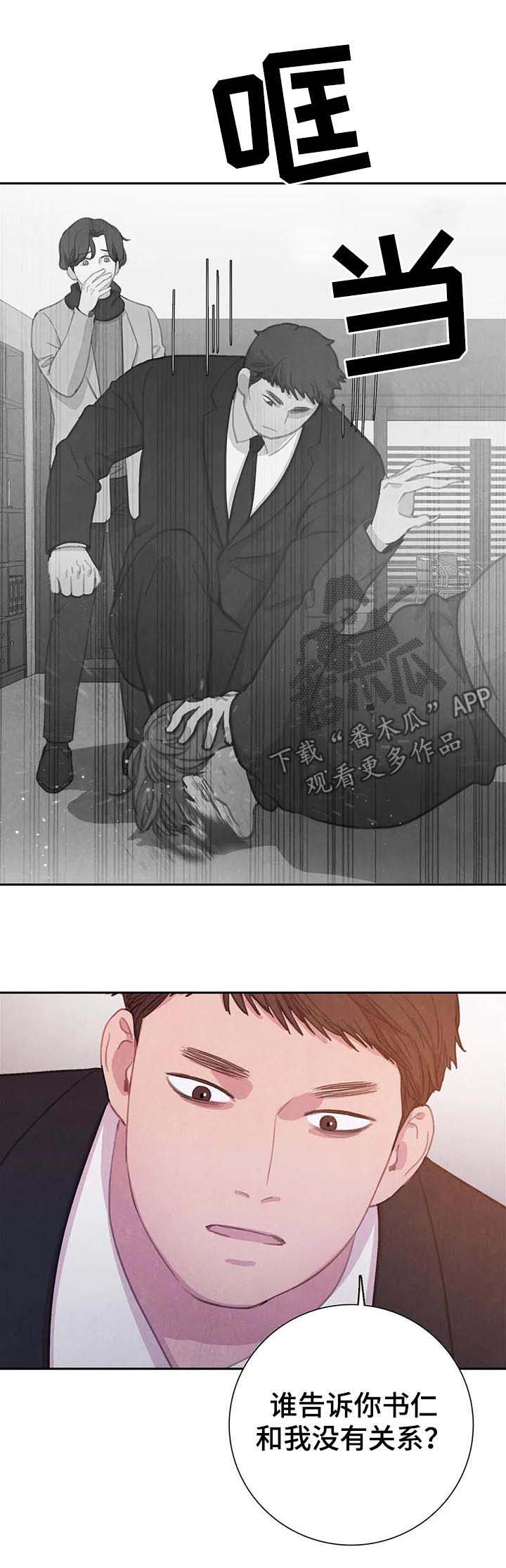 第64话4