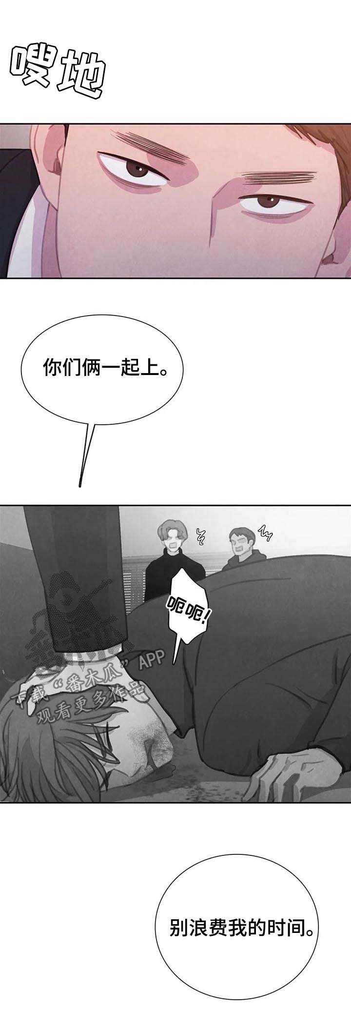 第64话5