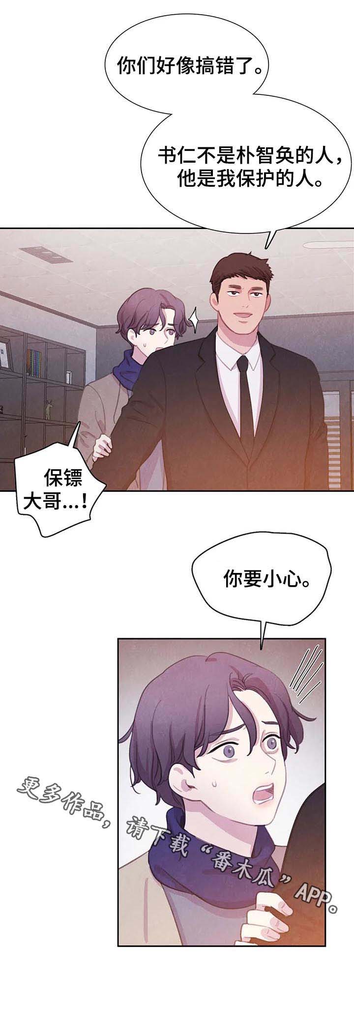第63话12