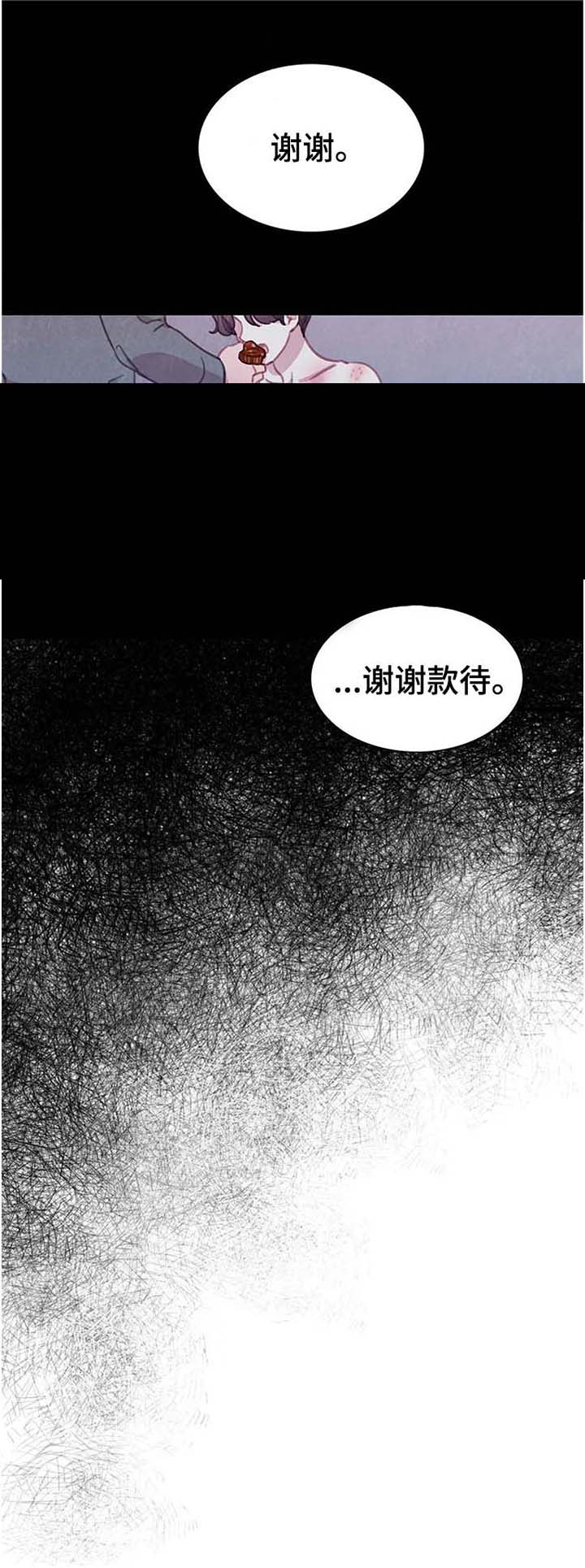 第62话11
