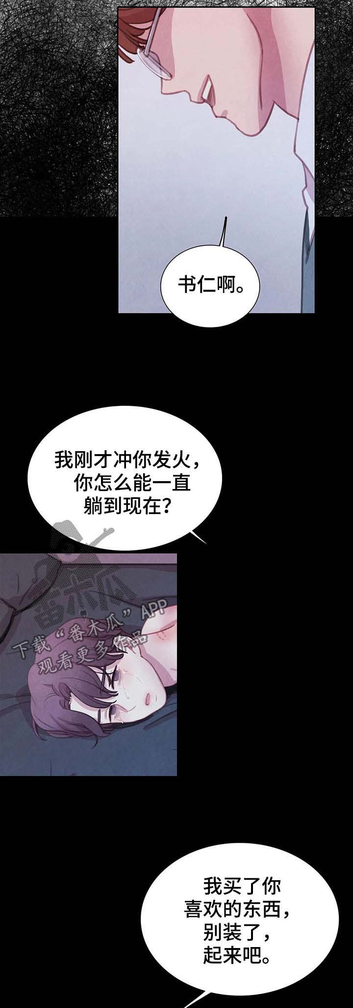 第62话9
