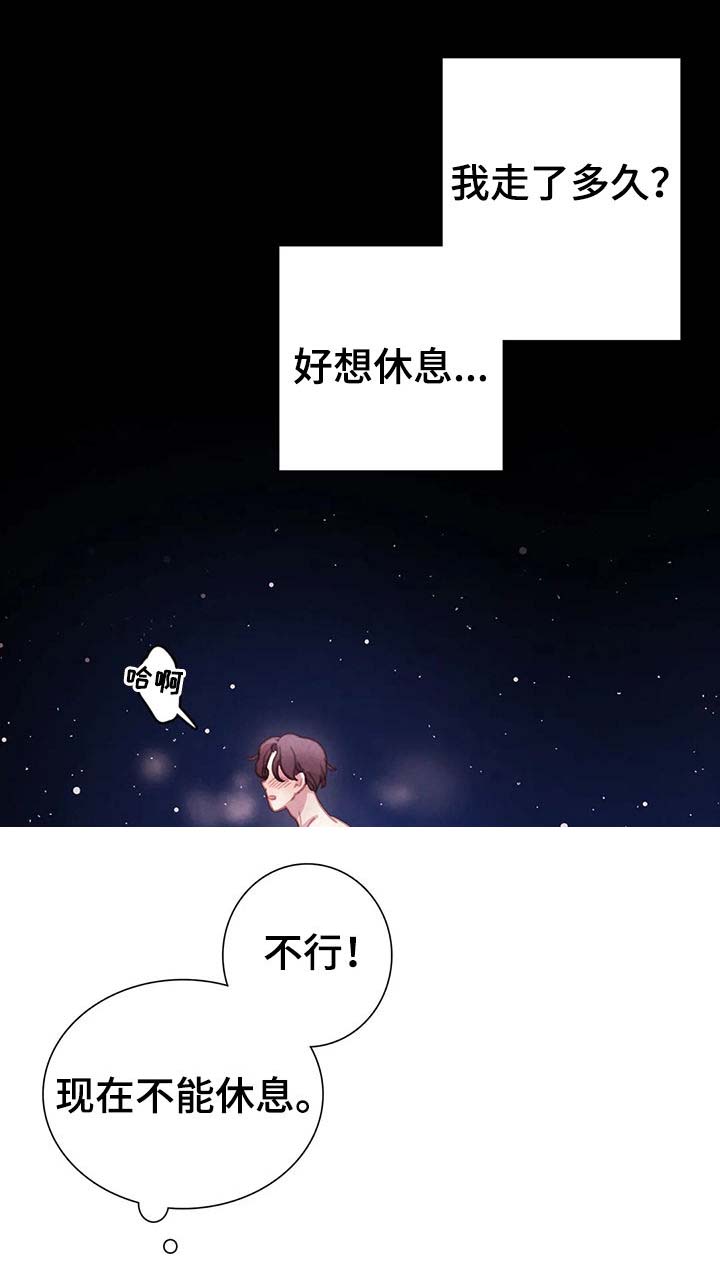 第61话1
