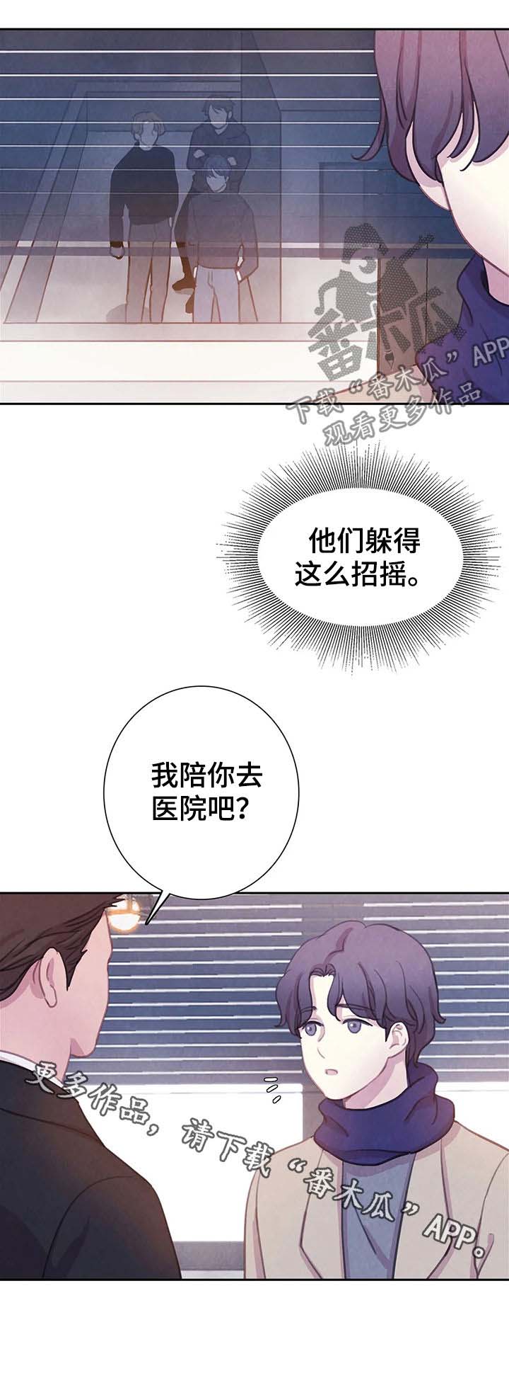 第61话14