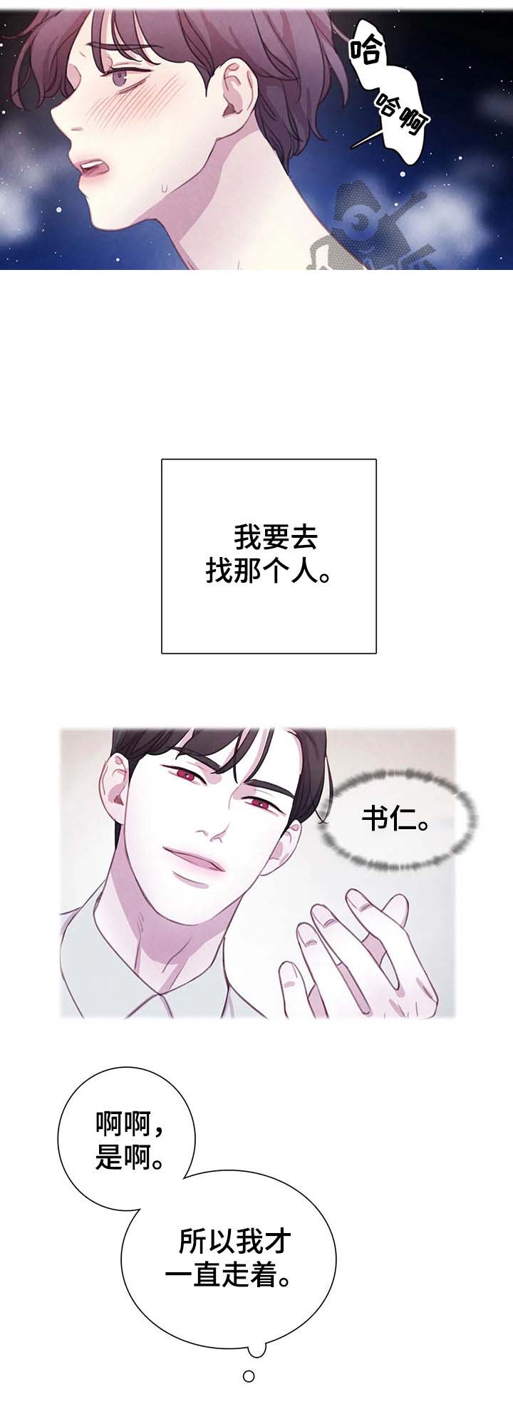 第61话2