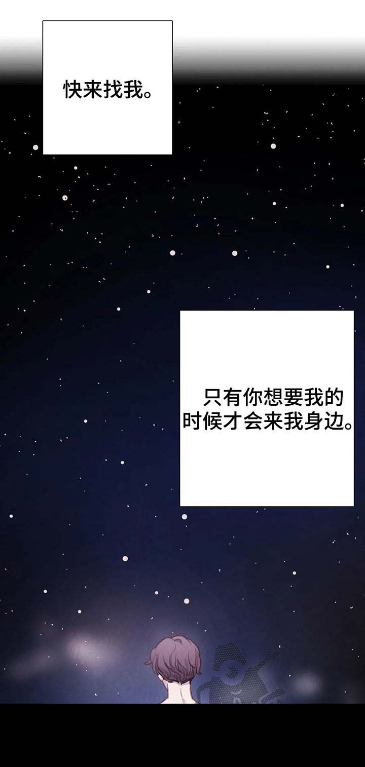 第61话5