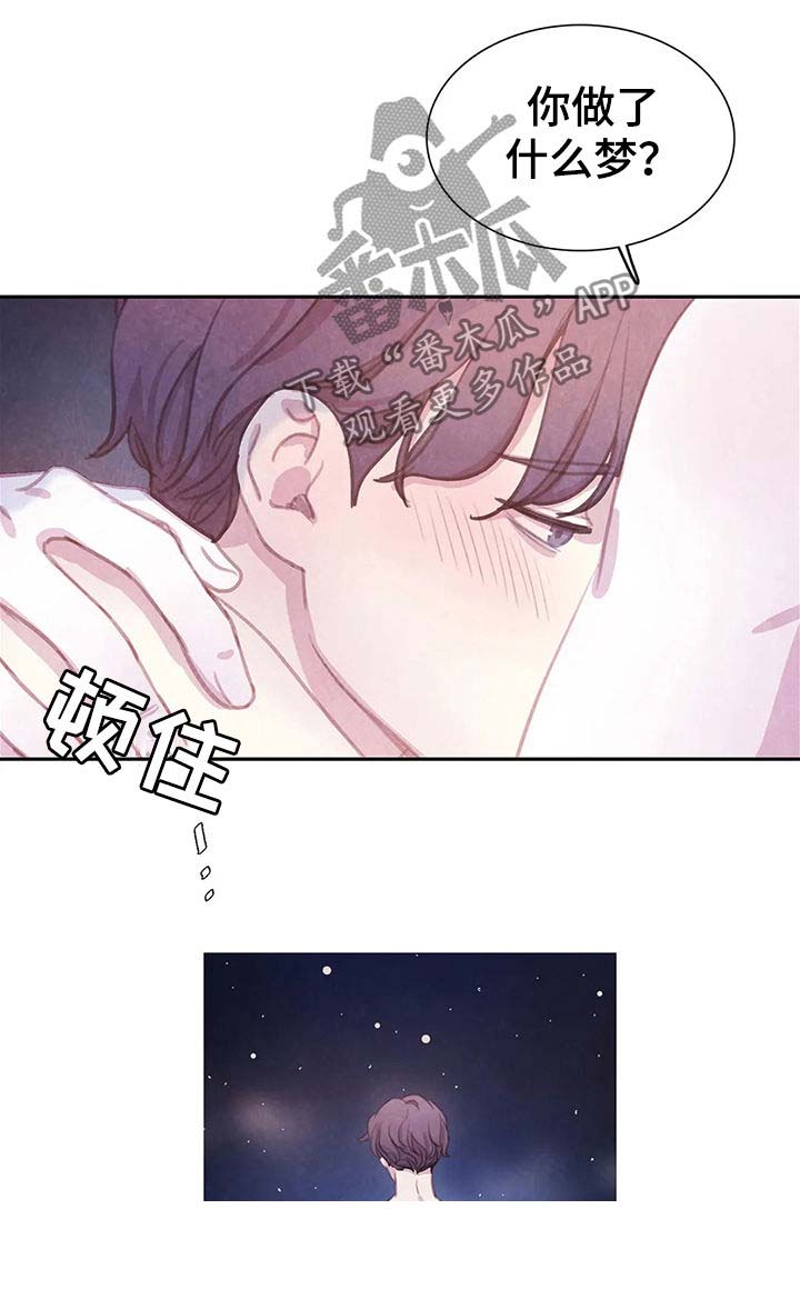 第61话9