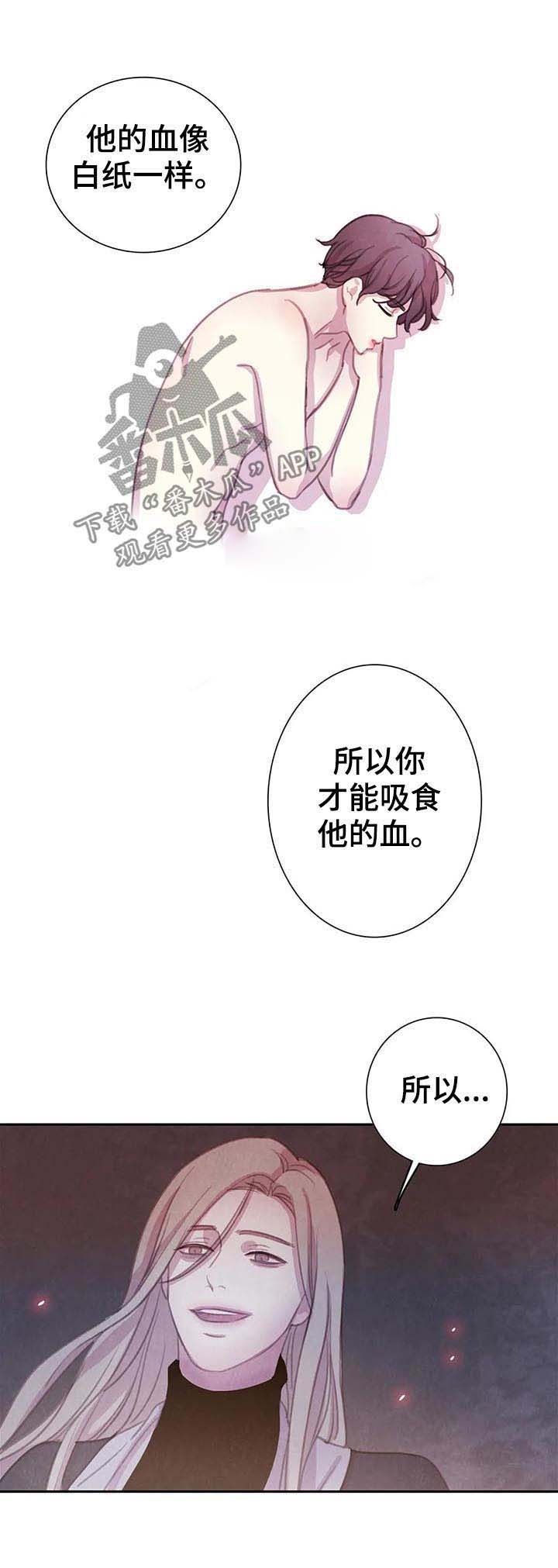 第60话8