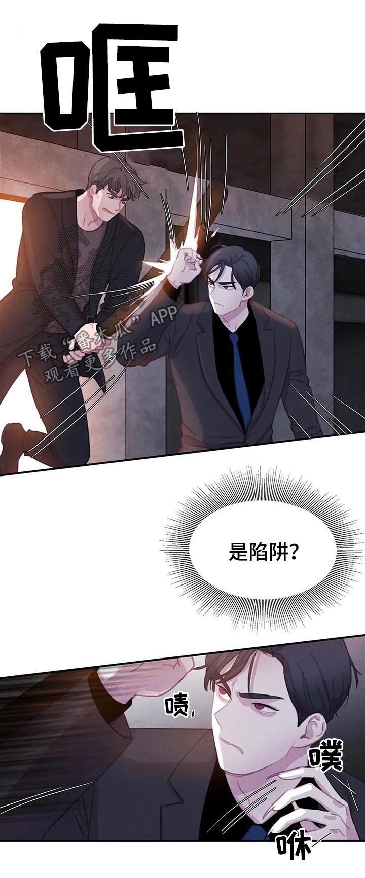 第59话0