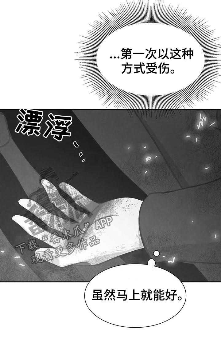 第59话10