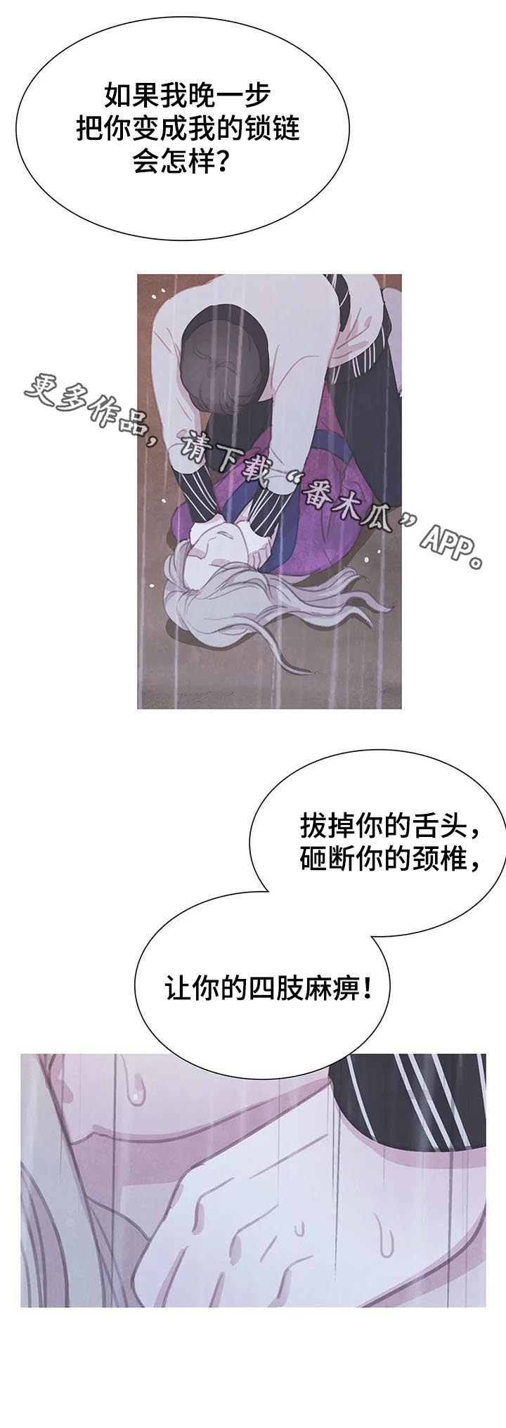 第59话14