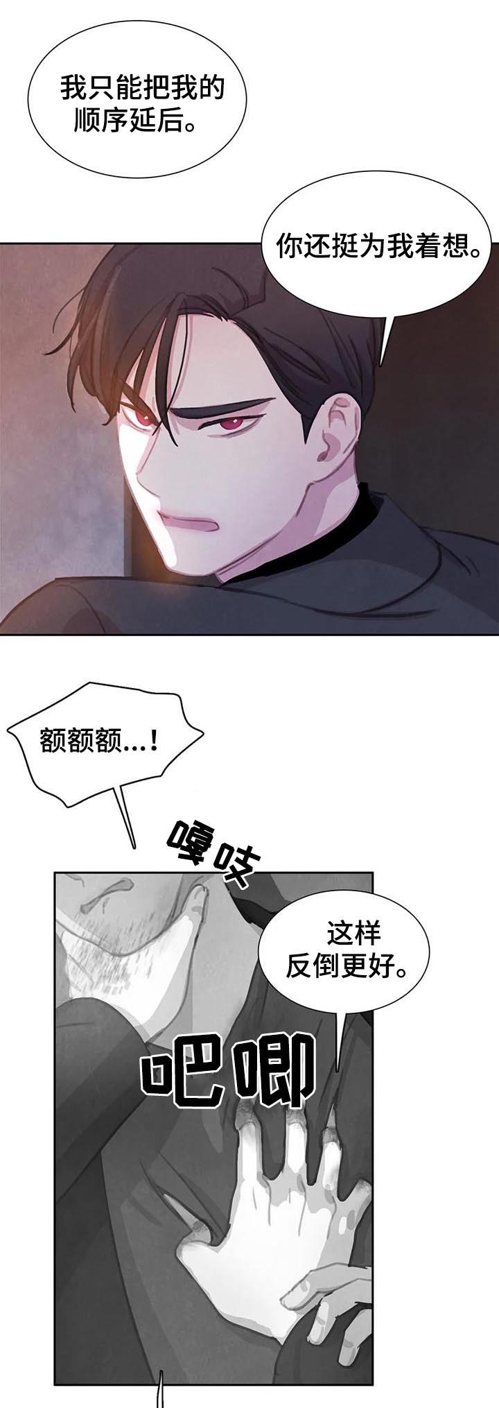第59话4