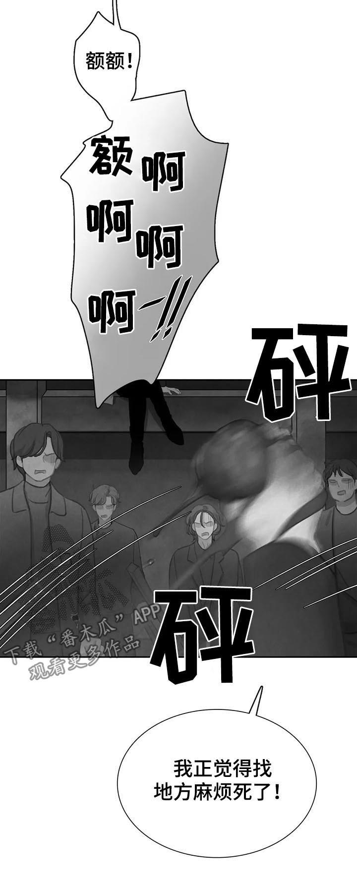 第59话5