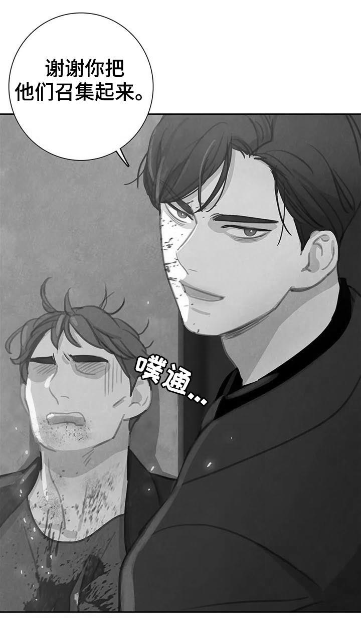 第59话6
