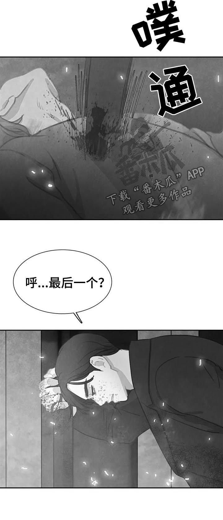 第59话8