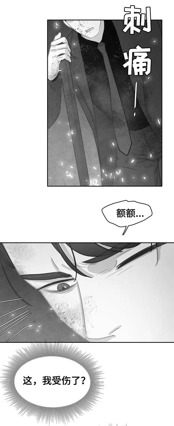 第59话9