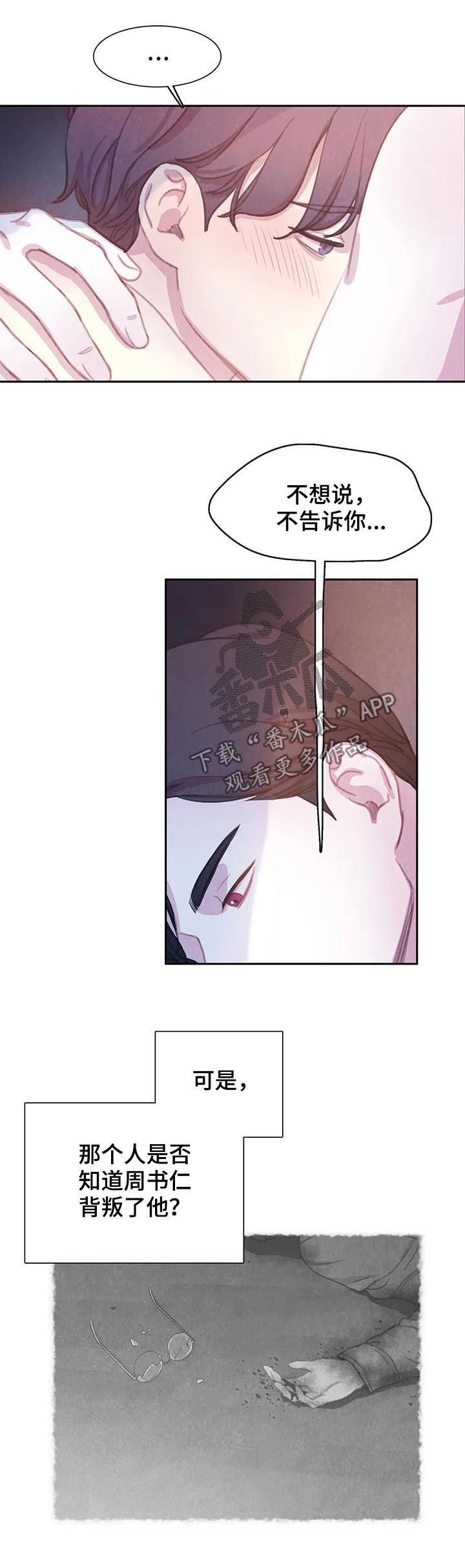 第58话2