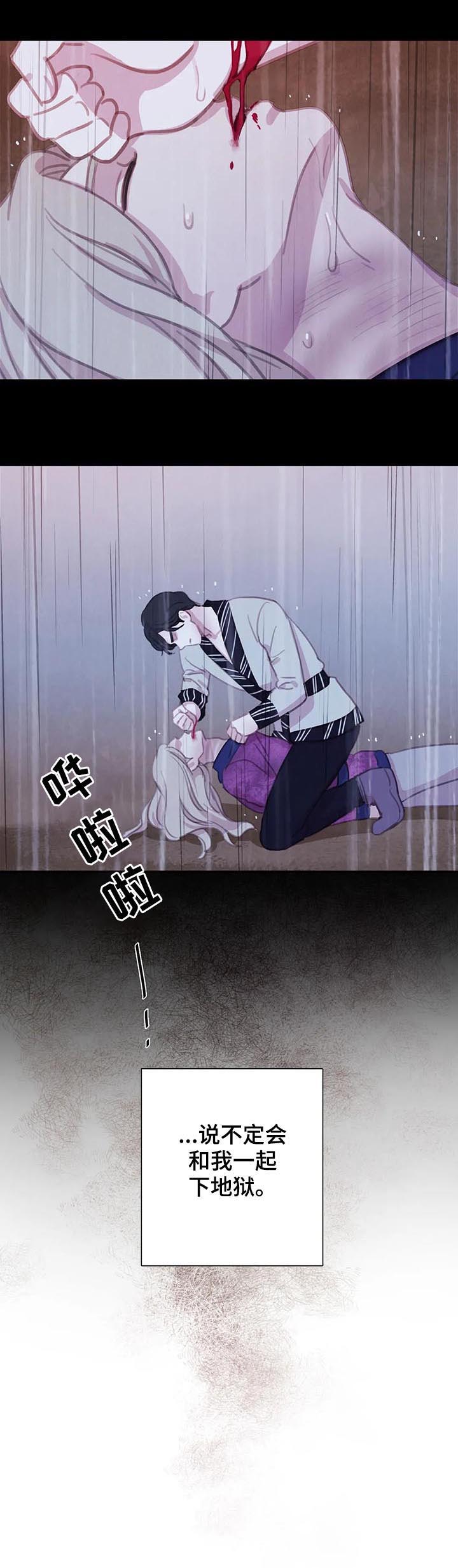 第58话8