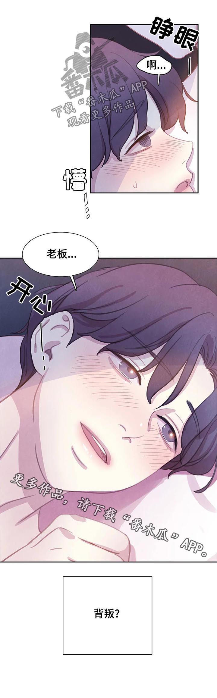 第57话14