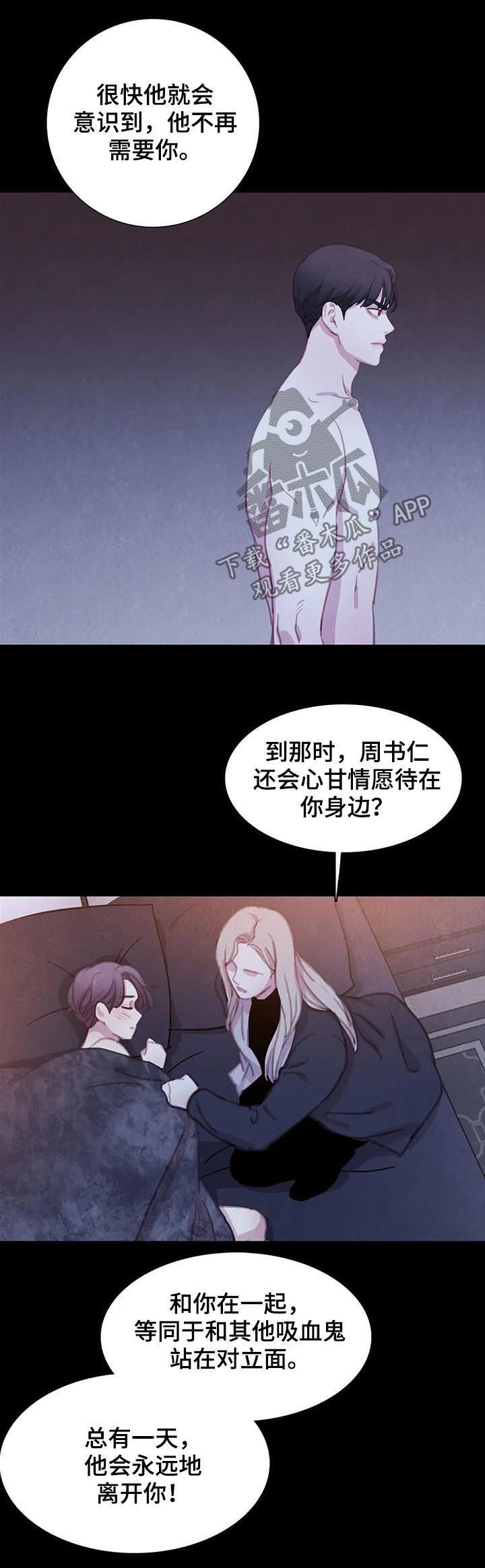 第57话6