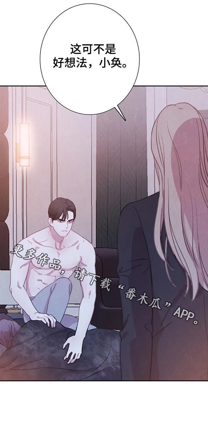 第56话10