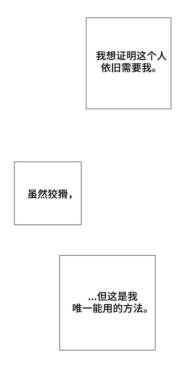 第56话2
