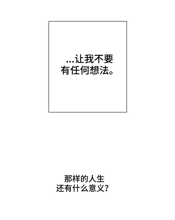 第56话3