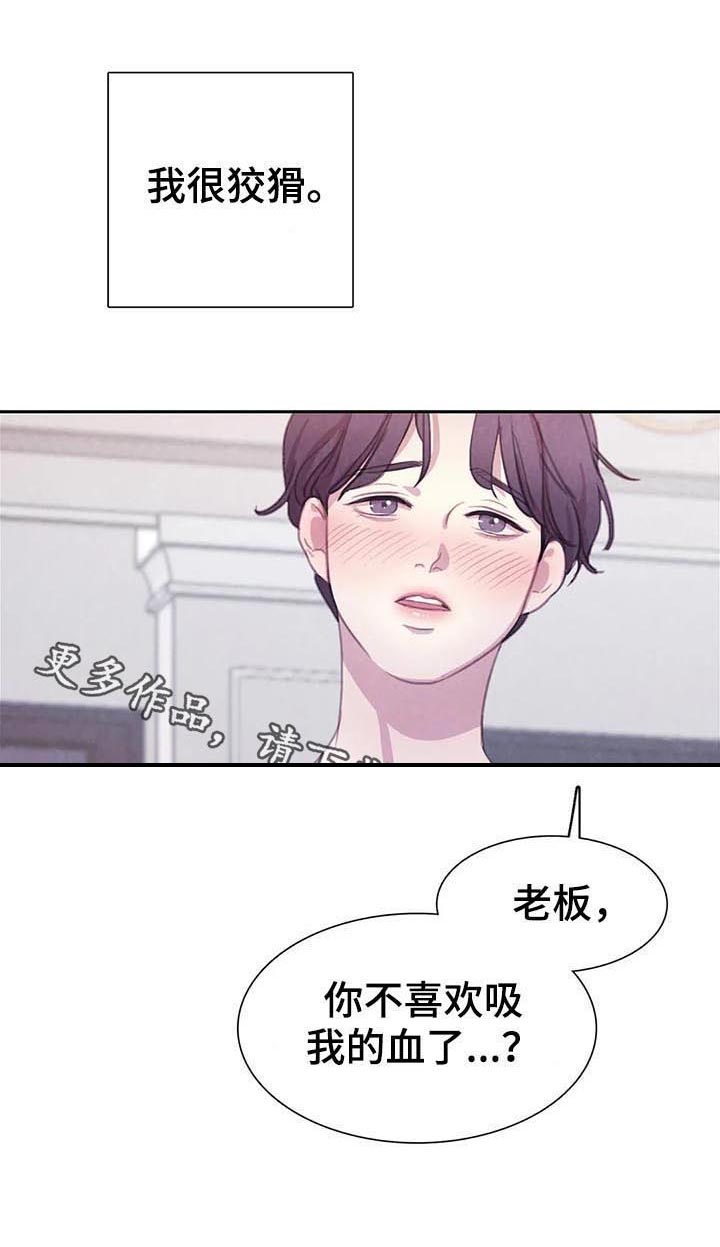 第55话14