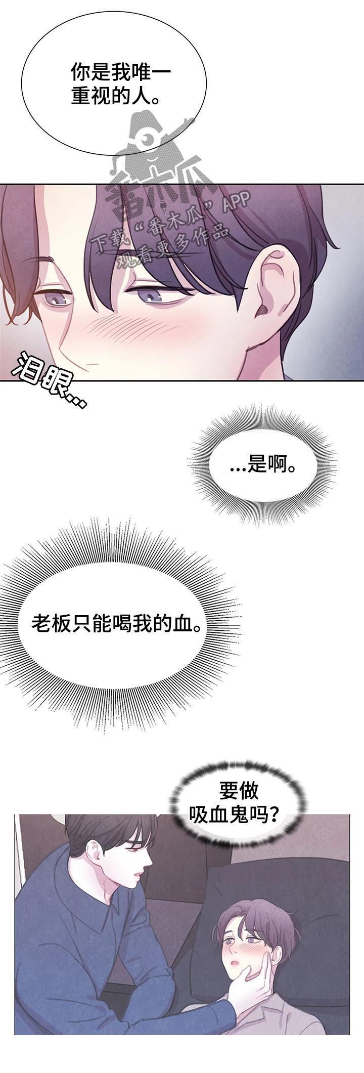 第55话7