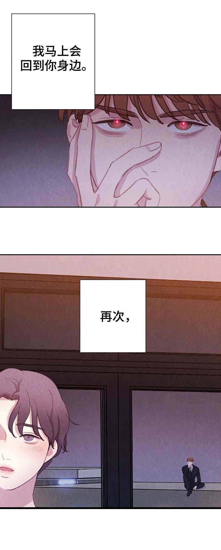 第54话17