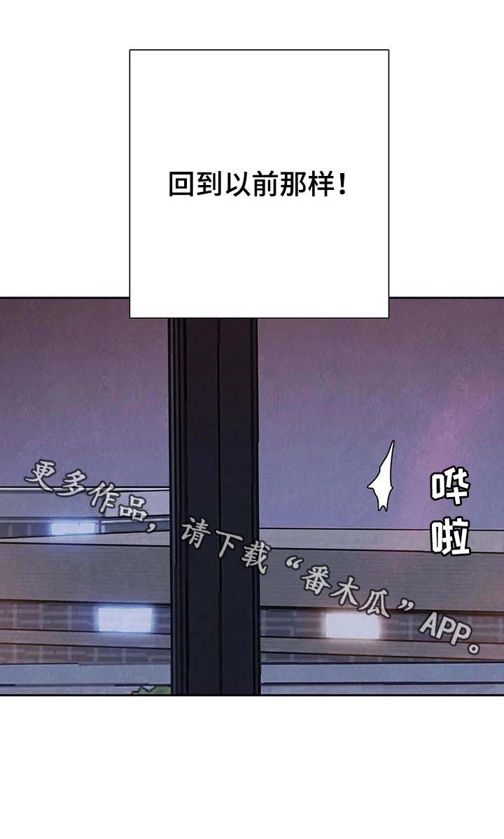 第54话18