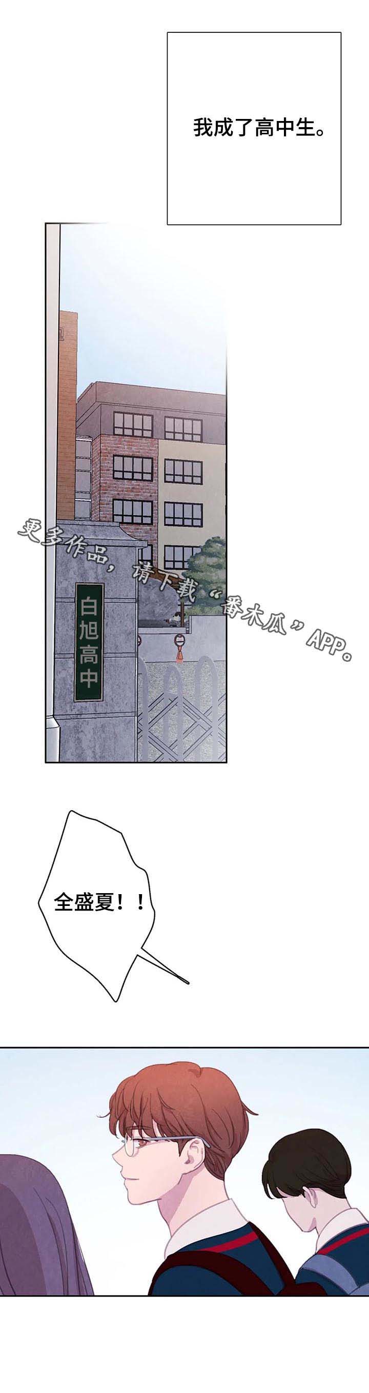 第53话18