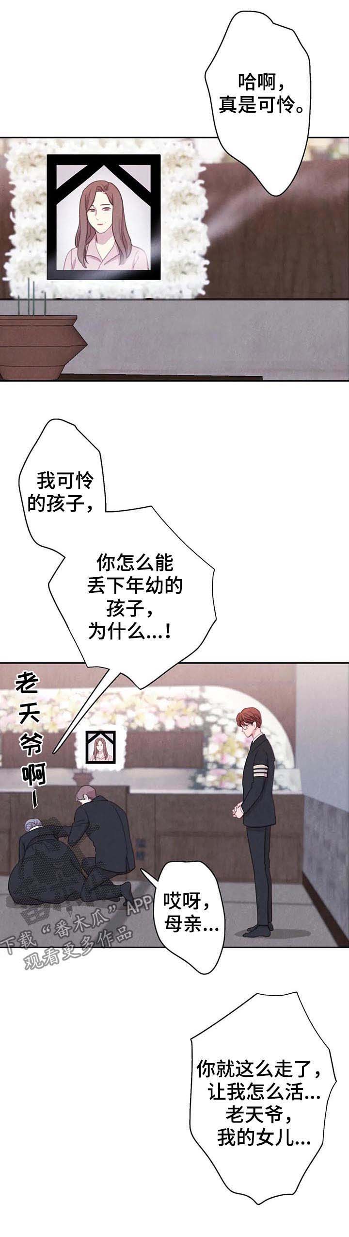 第53话9