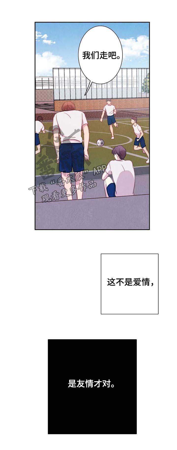 第52话10