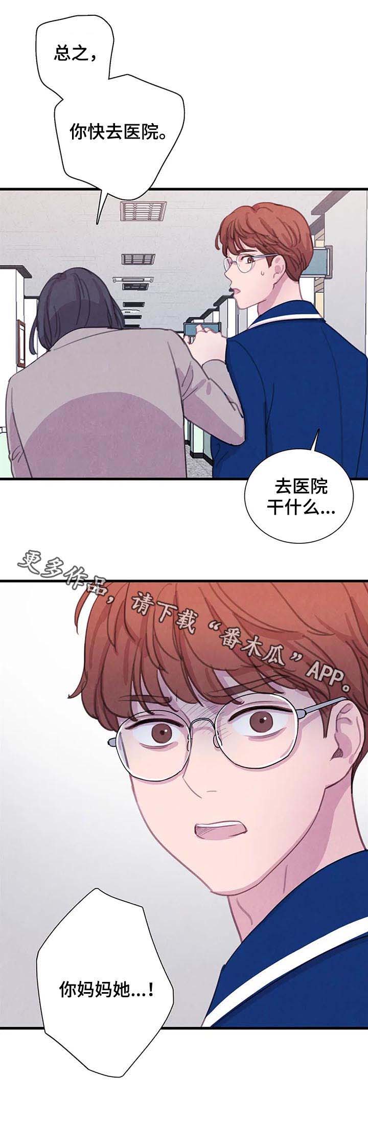 第52话21