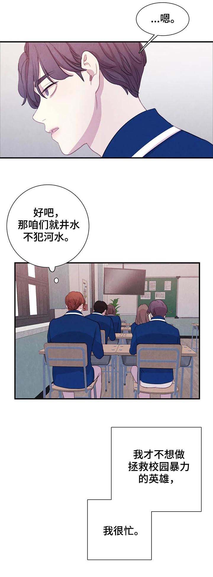 第51话11