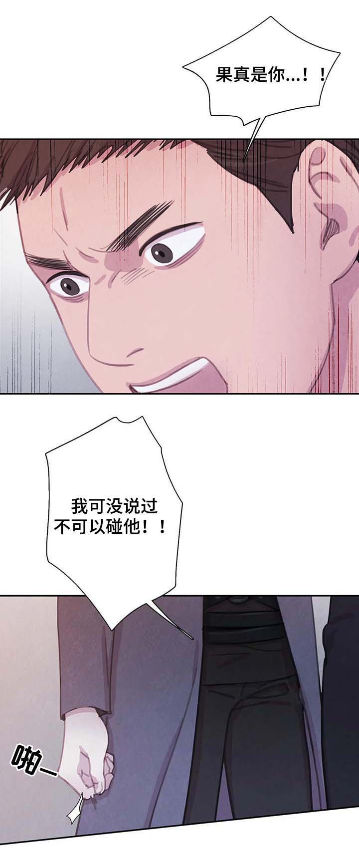 第50话10