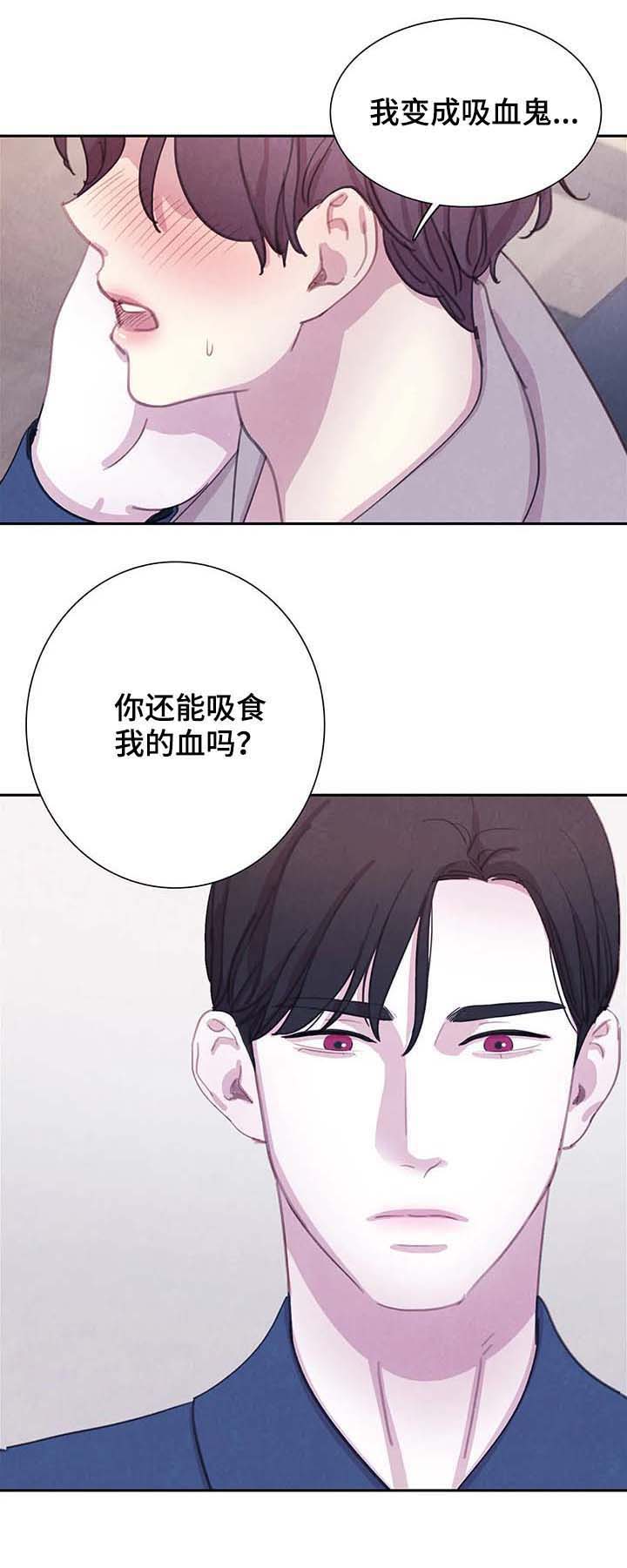第49话9