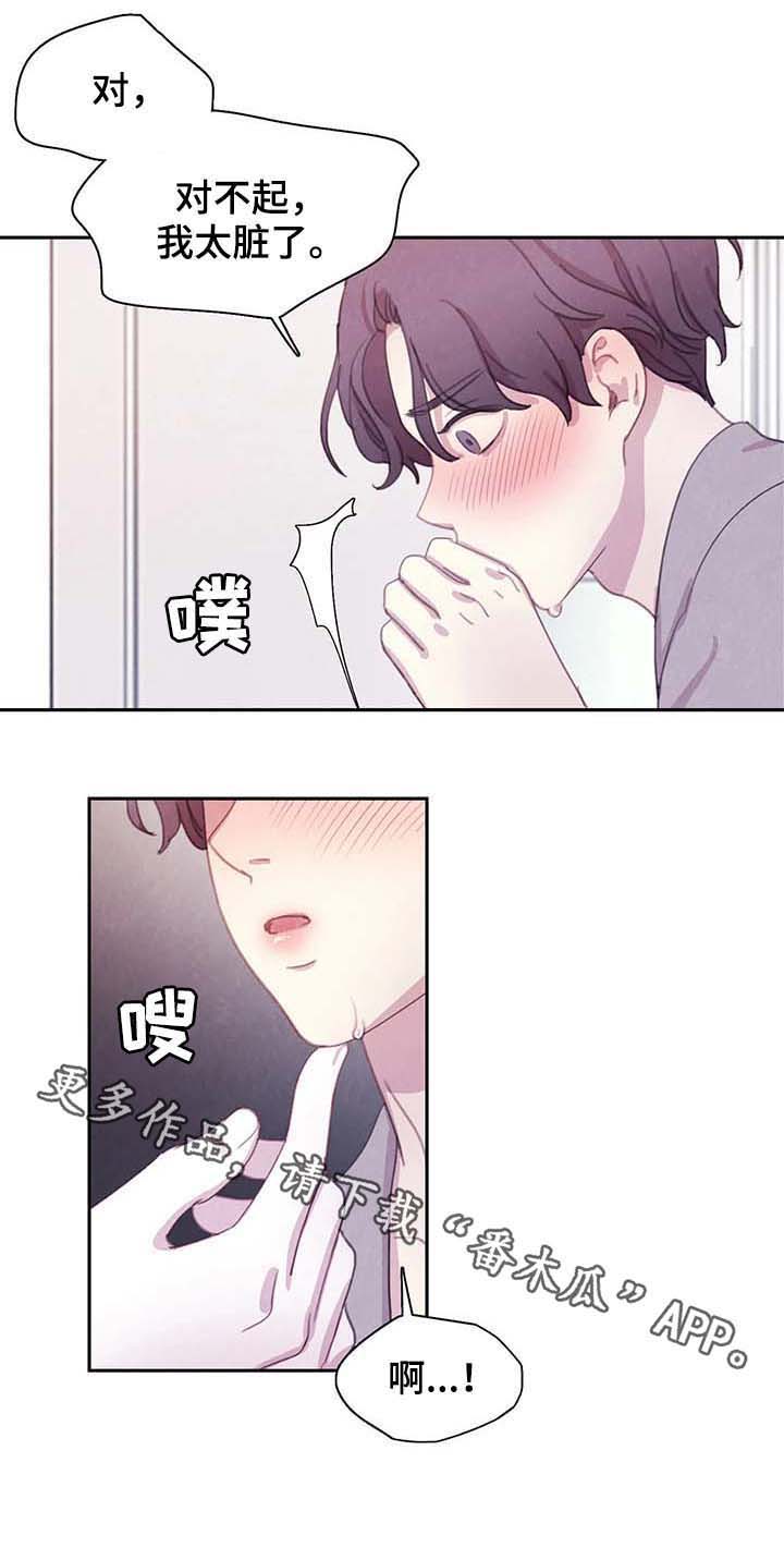 第47话13