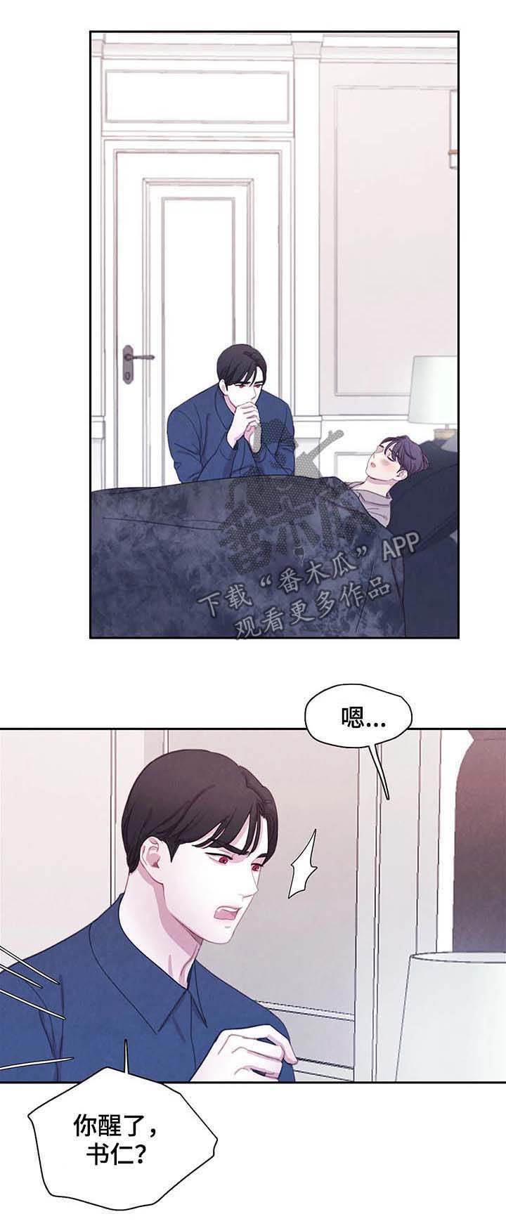 第47话6
