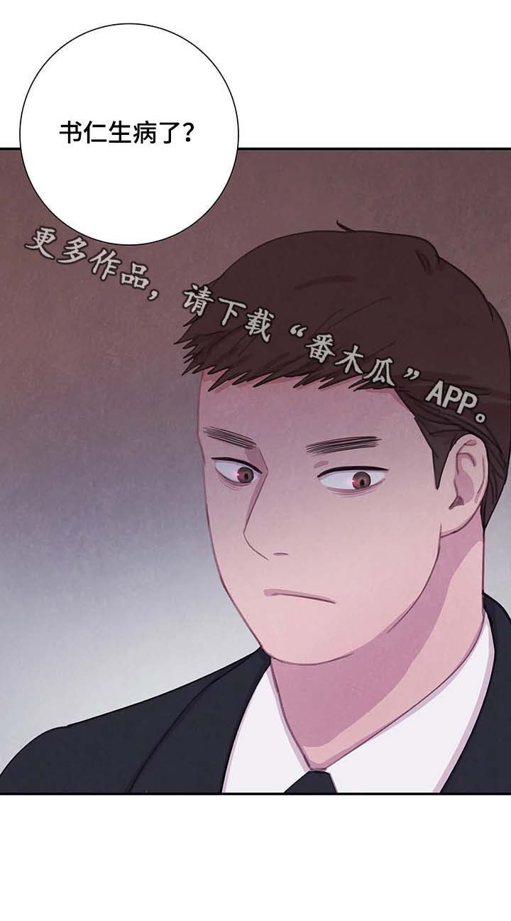 第46话16