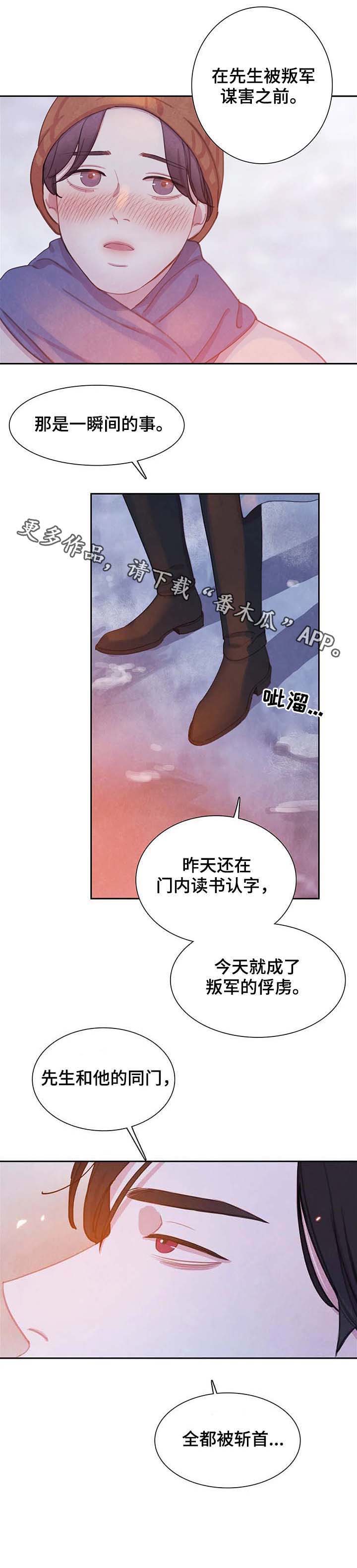 第45话17