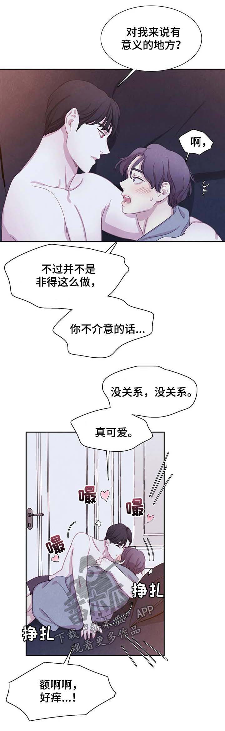 第44话10