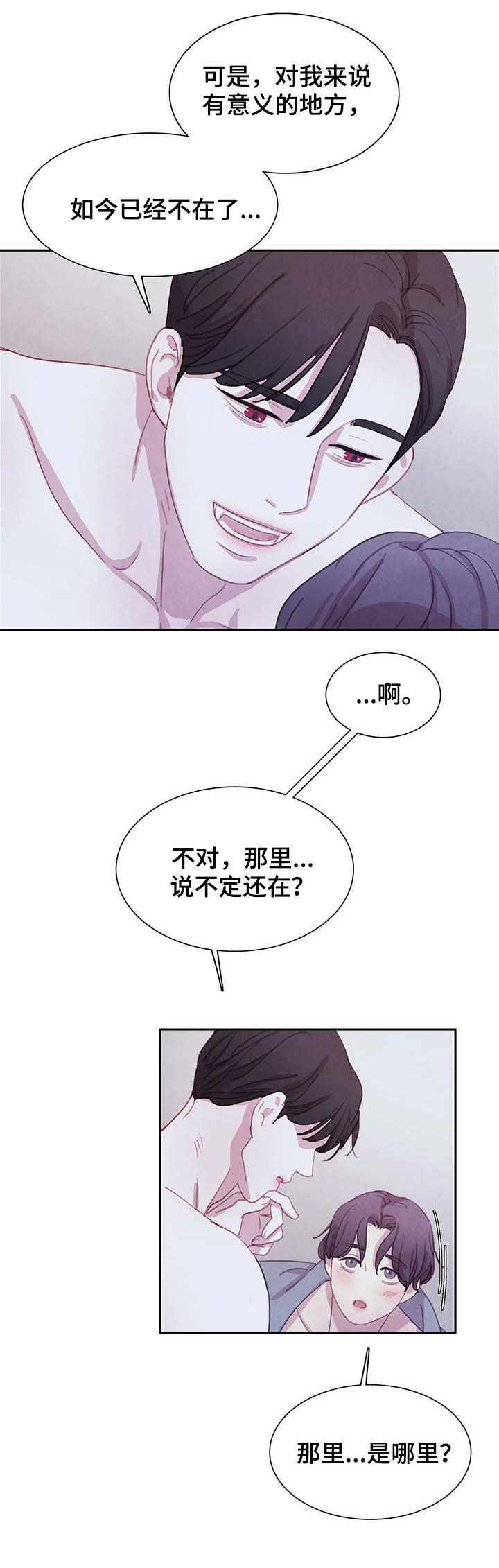第44话11