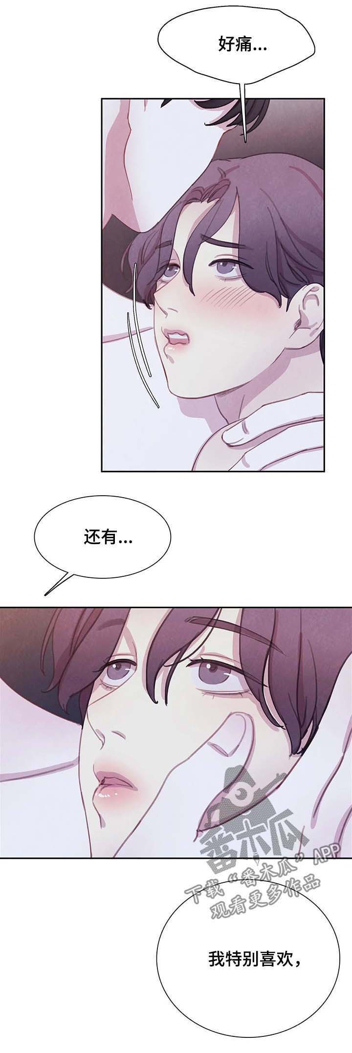 第44话6