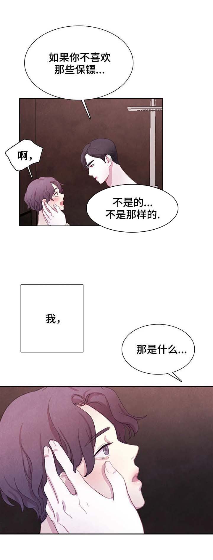 第43话0