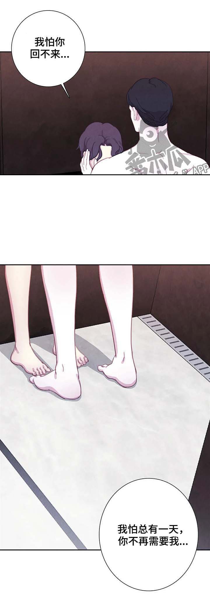 第43话3