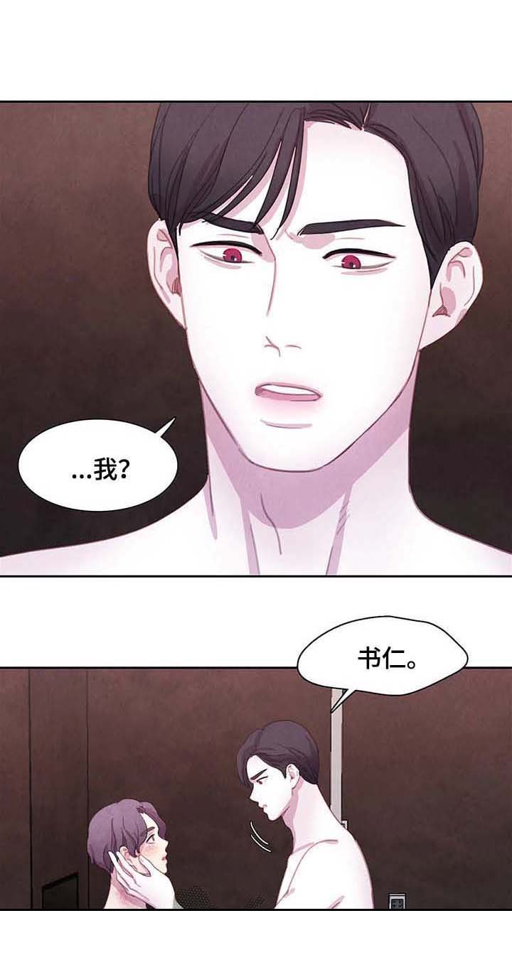 第43话5