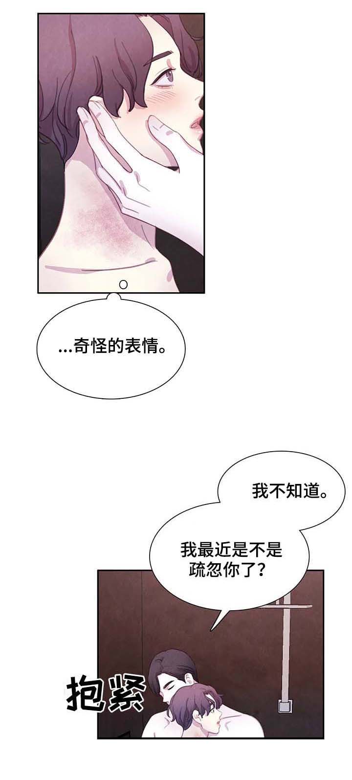 第43话6