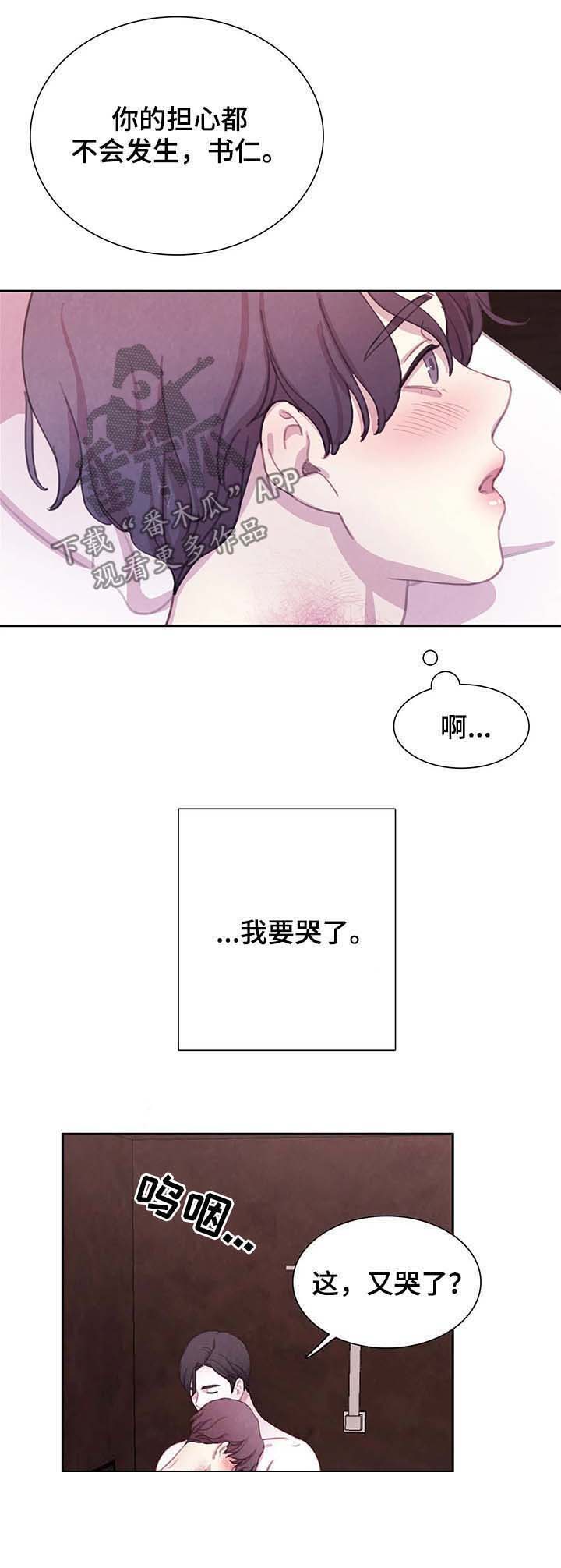 第43话7