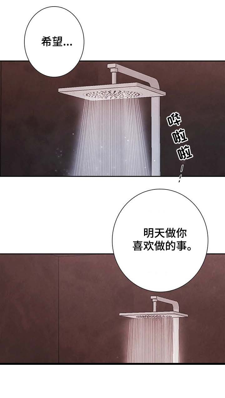第43话9